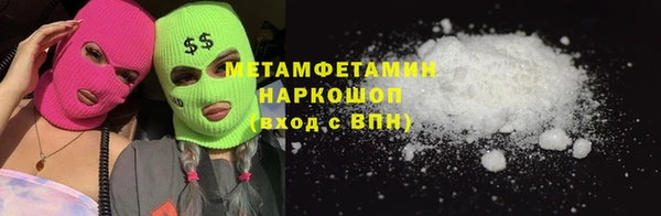 MDMA Premium VHQ Верея