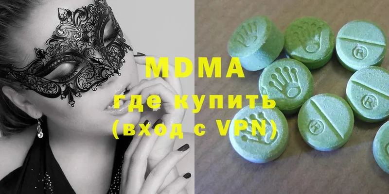 МДМА Molly Лермонтов