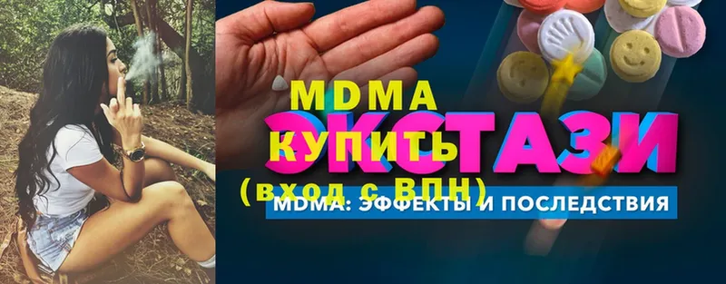 MDMA VHQ  Лермонтов 